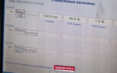 Volkswagen Passat CC I рестайлинг, 2010 год, 900 000 рублей, 8 фотография