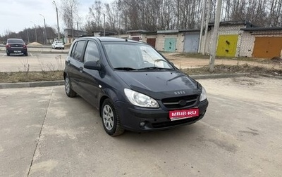 Hyundai Getz I рестайлинг, 2008 год, 450 000 рублей, 1 фотография