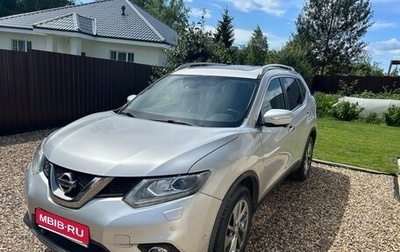 Nissan X-Trail, 2015 год, 1 650 000 рублей, 1 фотография