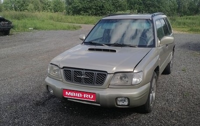 Subaru Forester, 2001 год, 500 000 рублей, 1 фотография