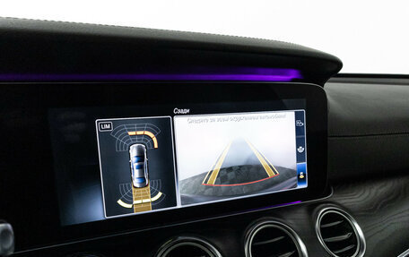 Mercedes-Benz E-Класс, 2017 год, 2 860 000 рублей, 17 фотография