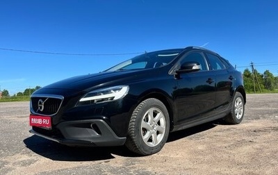 Volvo V40 II рестайлинг, 2017 год, 1 990 000 рублей, 1 фотография