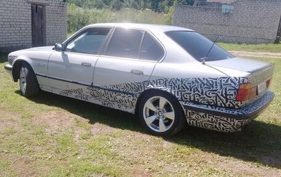 BMW 5 серия, 1993 год, 320 000 рублей, 1 фотография