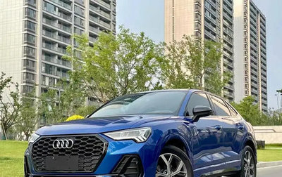 Audi Q3, 2021 год, 2 157 027 рублей, 1 фотография