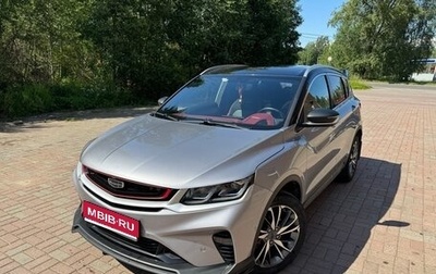 Geely Coolray I, 2023 год, 1 199 000 рублей, 1 фотография