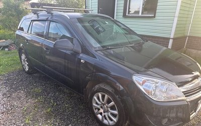 Opel Astra H, 2014 год, 550 000 рублей, 1 фотография