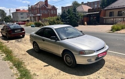 Mitsubishi Mirage VI рестайлинг, 2002 год, 195 000 рублей, 1 фотография