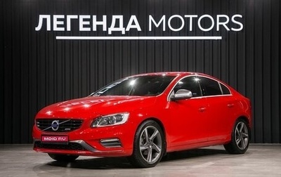 Volvo S60 III, 2013 год, 1 750 000 рублей, 1 фотография