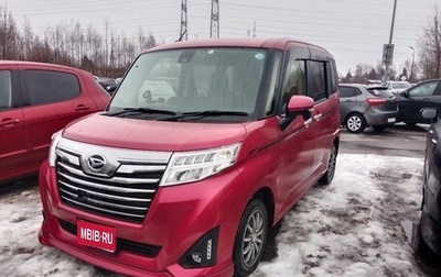 Daihatsu Thor I, 2018 год, 1 300 000 рублей, 1 фотография