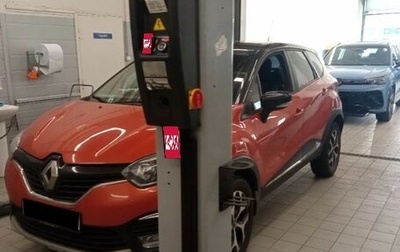 Renault Kaptur I рестайлинг, 2016 год, 1 260 000 рублей, 1 фотография