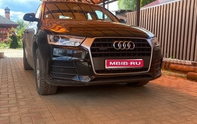 Audi Q3, 2015 год, 2 600 000 рублей, 1 фотография