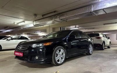 Honda Accord VIII рестайлинг, 2008 год, 1 149 000 рублей, 1 фотография