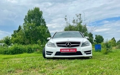 Mercedes-Benz C-Класс, 2013 год, 2 200 000 рублей, 1 фотография