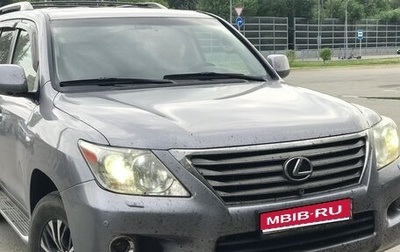 Lexus LX III, 2009 год, 3 111 111 рублей, 1 фотография