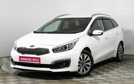 KIA cee'd III, 2018 год, 1 450 000 рублей, 1 фотография