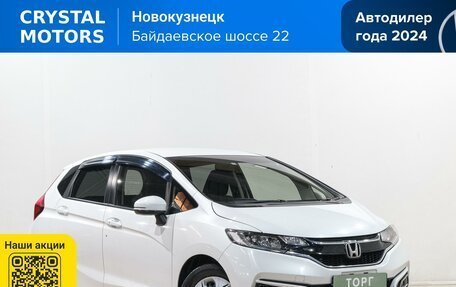 Honda Fit III, 2019 год, 1 399 000 рублей, 2 фотография