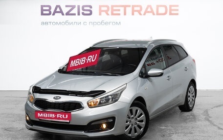 KIA cee'd III, 2018 год, 1 430 000 рублей, 2 фотография