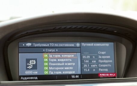 BMW 3 серия, 2008 год, 1 390 000 рублей, 13 фотография