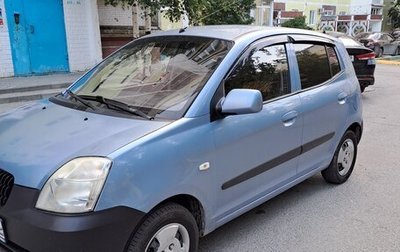 KIA Picanto I, 2007 год, 420 000 рублей, 1 фотография