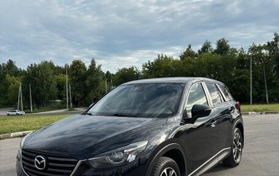 Mazda CX-5 II, 2015 год, 2 500 000 рублей, 1 фотография