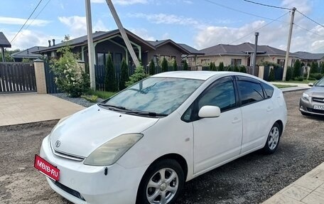 Toyota Prius, 2008 год, 600 000 рублей, 15 фотография
