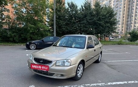 Hyundai Accent II, 2004 год, 550 000 рублей, 2 фотография
