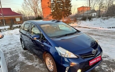 Toyota Prius Alpha I (ZVW40/41), 2014 год, 1 280 000 рублей, 1 фотография