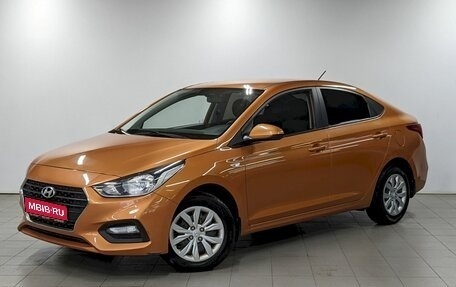 Hyundai Solaris II рестайлинг, 2017 год, 1 280 000 рублей, 1 фотография