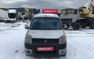 Peugeot Partner II рестайлинг 2, 2004 год, 150 000 рублей, 1 фотография