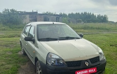 Renault Symbol I, 2003 год, 176 000 рублей, 1 фотография