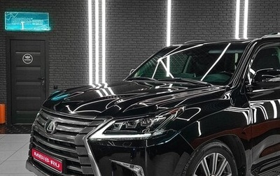 Lexus LX III, 2017 год, 8 520 000 рублей, 1 фотография