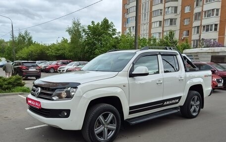 Volkswagen Amarok I рестайлинг, 2015 год, 1 980 000 рублей, 1 фотография