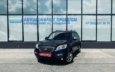 Lifan X60 I рестайлинг, 2015 год, 674 000 рублей, 1 фотография