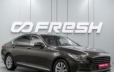Hyundai Genesis II, 2016 год, 1 889 000 рублей, 1 фотография