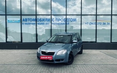 Skoda Roomster, 2007 год, 284 000 рублей, 1 фотография