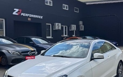 Mercedes-Benz E-Класс, 2013 год, 1 565 000 рублей, 1 фотография