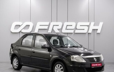 Renault Logan I, 2011 год, 569 000 рублей, 1 фотография