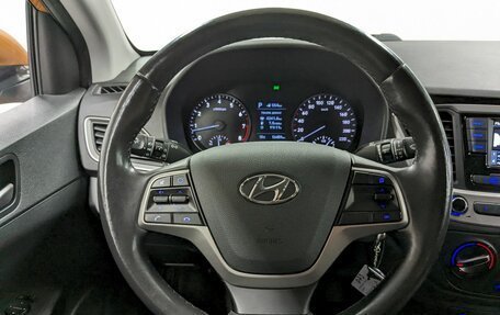 Hyundai Solaris II рестайлинг, 2017 год, 1 280 000 рублей, 24 фотография