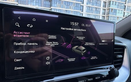 KIA cee'd III, 2020 год, 1 949 000 рублей, 14 фотография