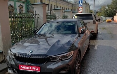 BMW 3 серия, 2020 год, 4 699 999 рублей, 1 фотография
