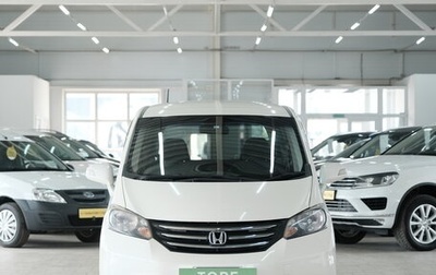Honda Freed I, 2011 год, 1 249 000 рублей, 1 фотография