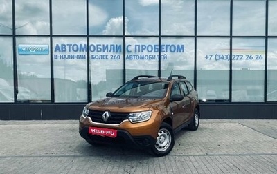 Renault Duster, 2021 год, 1 754 900 рублей, 1 фотография