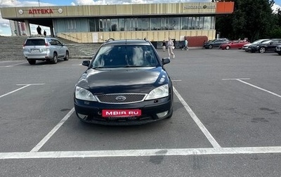 Ford Mondeo III, 2004 год, 450 000 рублей, 1 фотография