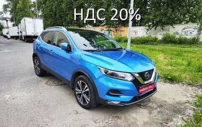 Nissan Qashqai, 2020 год, 2 550 000 рублей, 1 фотография
