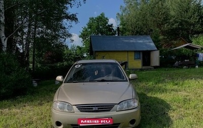 KIA Spectra II (LD), 2007 год, 370 000 рублей, 1 фотография