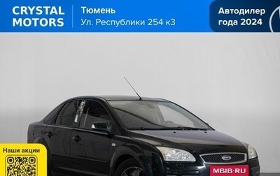 Ford Focus II рестайлинг, 2007 год, 589 000 рублей, 1 фотография