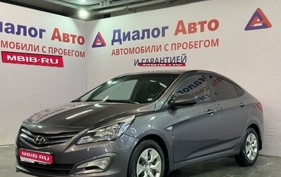 Hyundai Solaris II рестайлинг, 2016 год, 779 000 рублей, 1 фотография