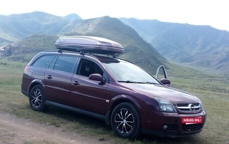 Opel Vectra C рестайлинг, 2004 год, 300 000 рублей, 4 фотография