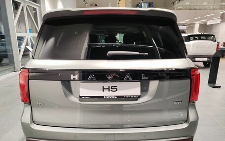 Haval H5, 2024 год, 4 157 010 рублей, 6 фотография