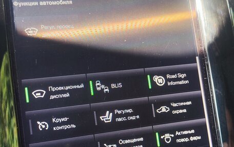 Volvo XC90 II рестайлинг, 2016 год, 3 200 000 рублей, 20 фотография